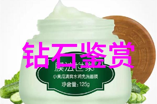 北京珠宝首饰制作培训我来教你做香料串成首饰