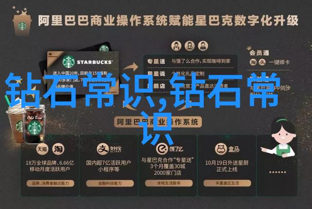 全球钻石爱好者心仪的世界十大钻石排名图片有哪些