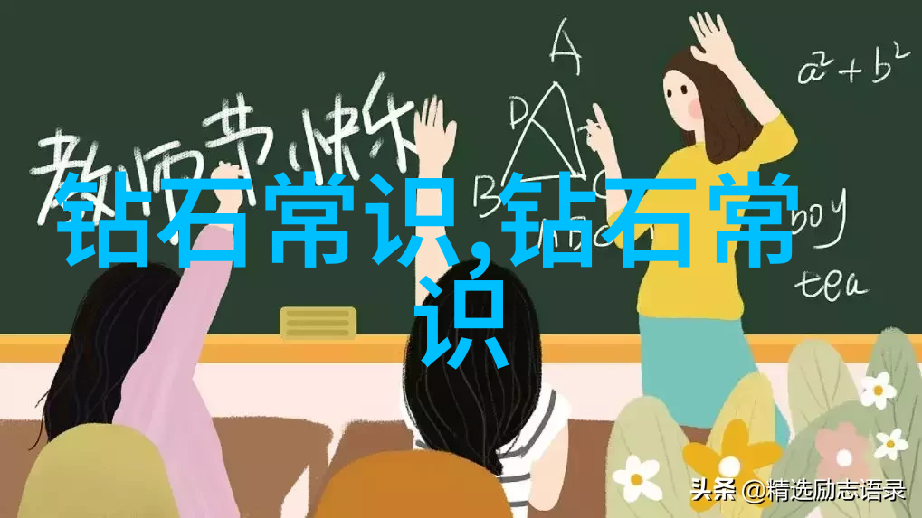 璀璨世界宝石排行榜揭秘最耀眼的钻石与珠宝
