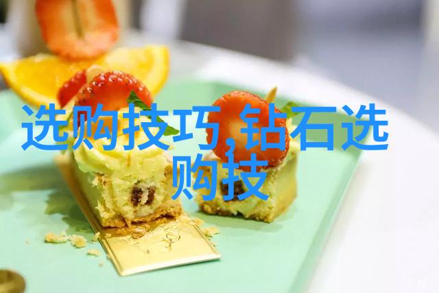 璀璨珍宝探秘珠宝的光泽与价值