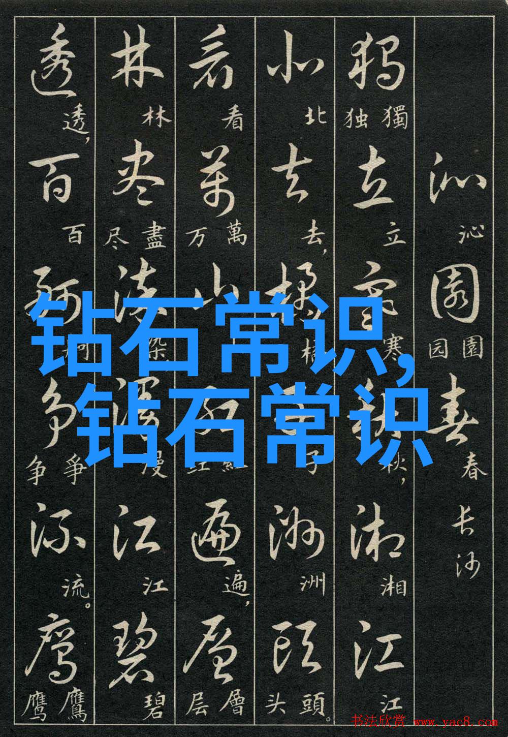 工艺工程师资格认证考试指南