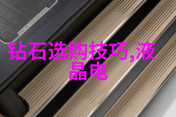 室外设计-园林艺术的自然和谐室外空间的创意与实践