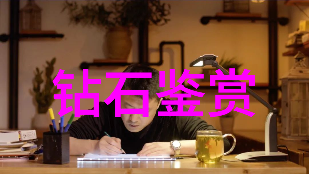 珊瑚玉光芒璀璨夺目珊瑚色玉石的光彩