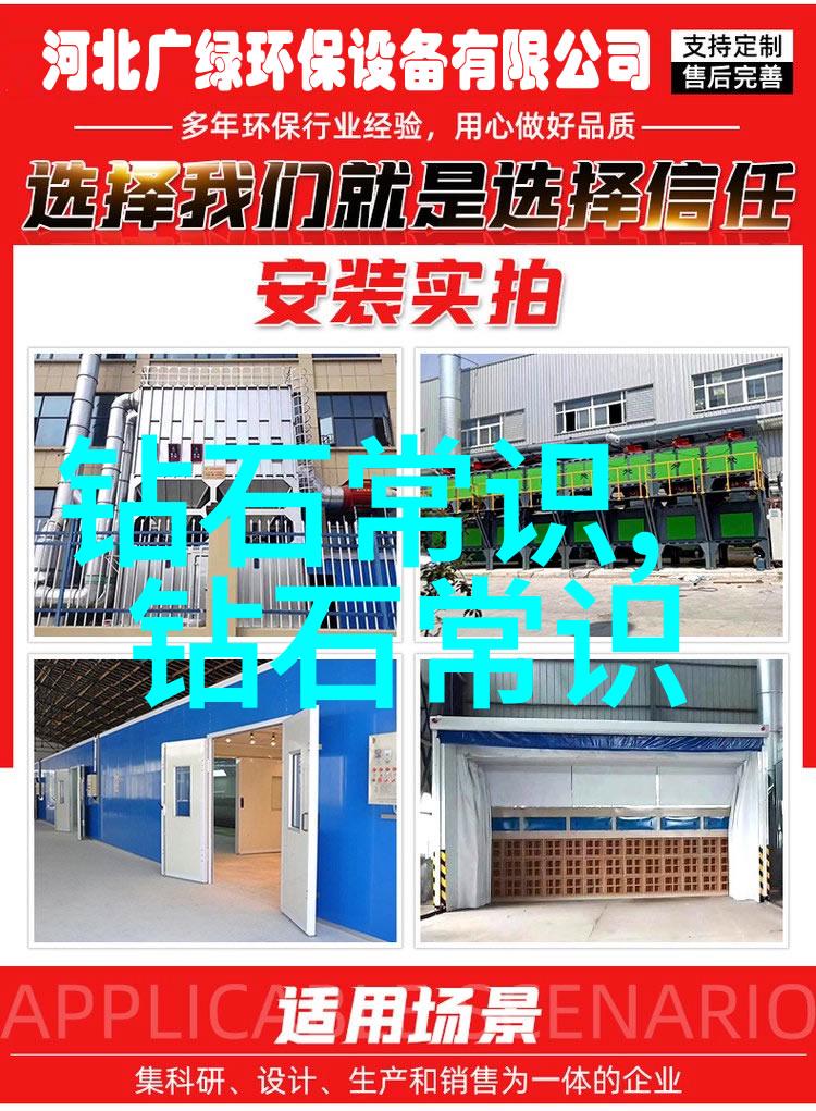 探索璀璨宝石揭秘地球上珍贵的矿物宝藏