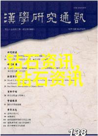 探索中华优秀传统文化的深邃之美从经典到现代的文化传承与创新