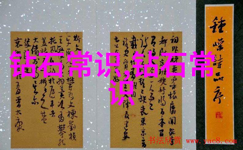 师范类大学-深耕教育根基探索师范类大学的育人与专业建设新路径
