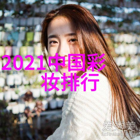 珍宝还是泡沫深度剖析东陵玉的投资潜力问题