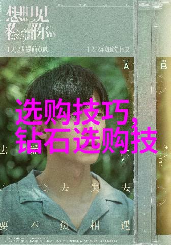 室内艺术展开装修工艺的美丽展示