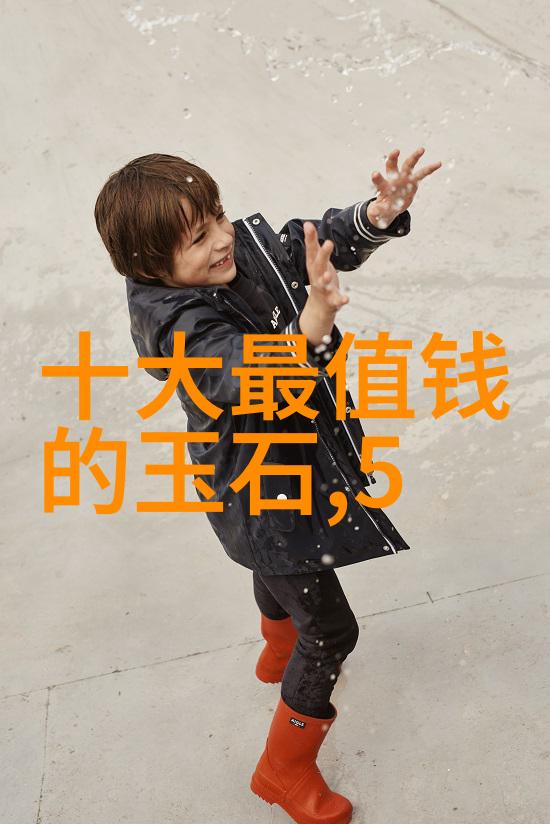 鉴证真谛揭秘中疆珠宝玉石鉴定证书的真伪之争