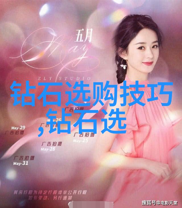 翡翠宝石 - 世界十大顶级翡翠绿意盎然的艺术珍品