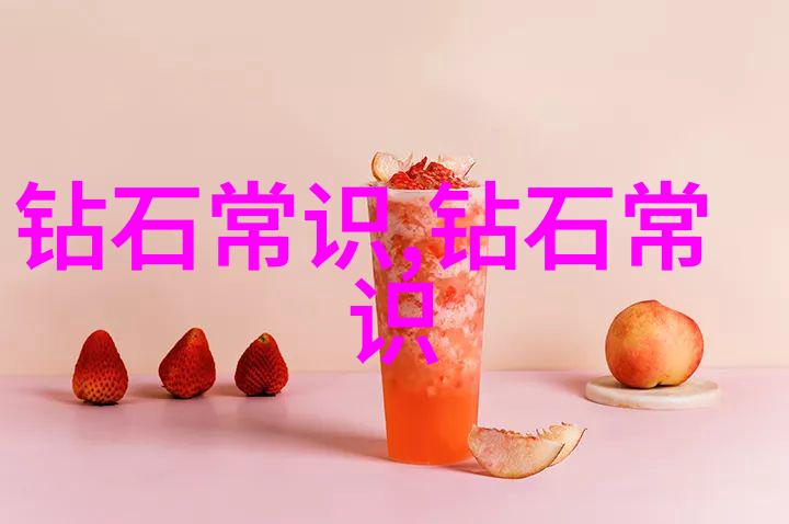 中国地质大学珠宝鉴定专业精准检验璀璨光芒的学术之冠