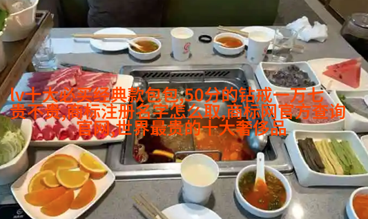 琥珀