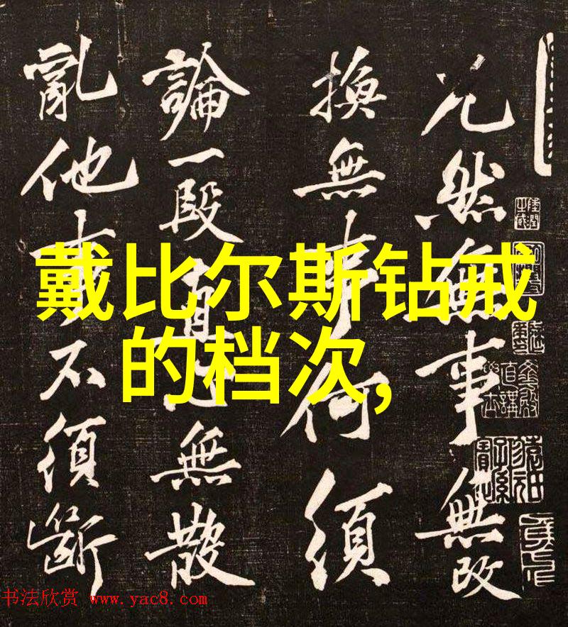 中国饰品品牌排行榜十大巨擘的辉煌历程