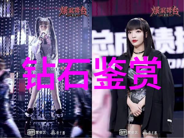 珠宝鉴赏之谜探秘那些闪耀的秘密