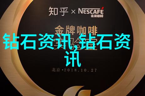 宝石及材料工艺学深度探究钻石切割技术珠宝设计原理