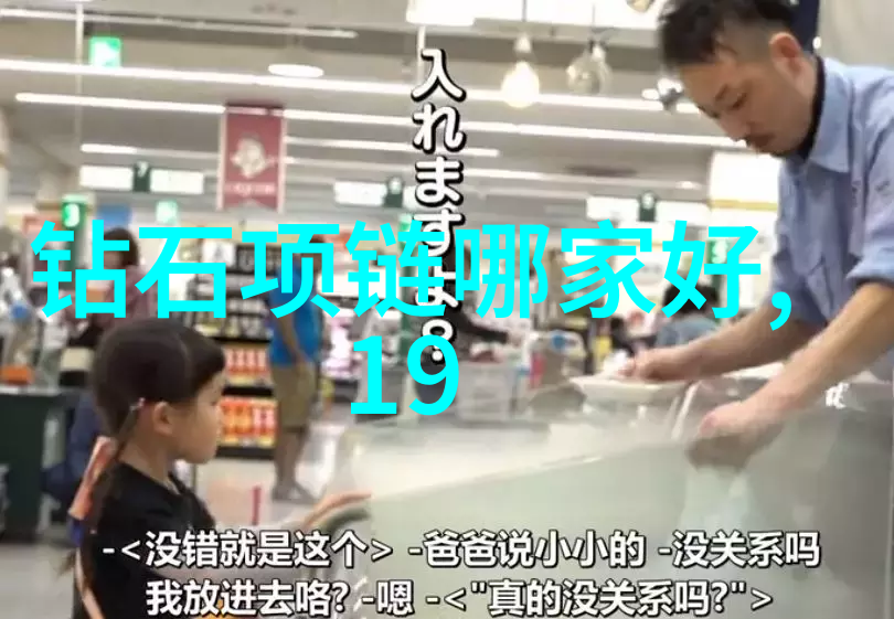 关于宝石的问题有哪些-璀璨秘籍解析宝石世界中的常见疑问