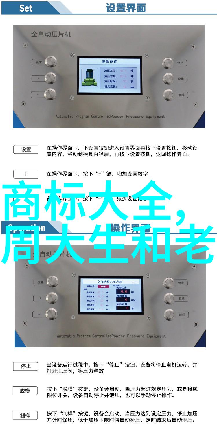 我开局震惊了女帝从一介草莽到逆袭天子