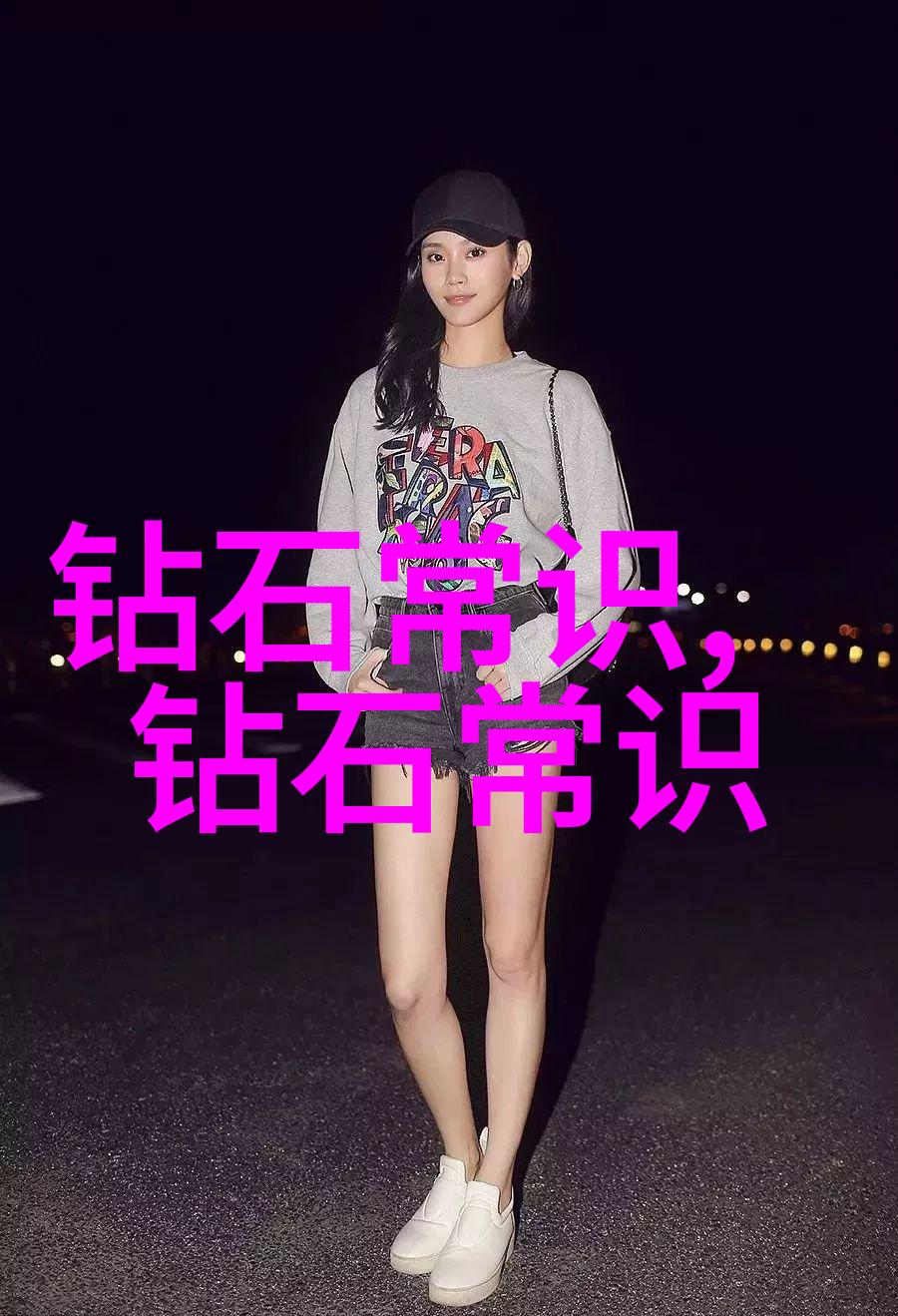 如何在机械设计中实现可持续性