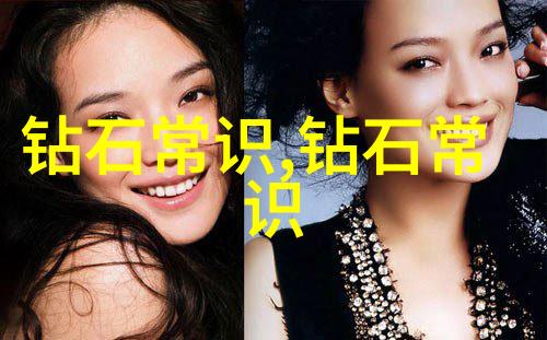 璀璨梦想宝石项链的魅力探索