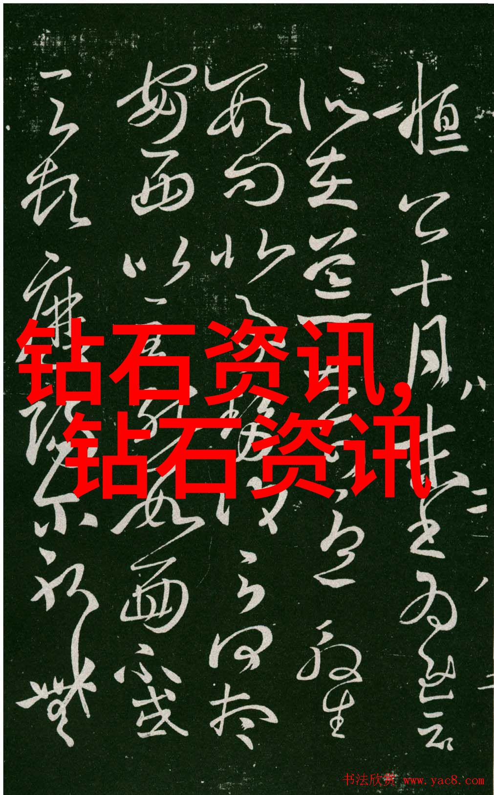 冷门宝石-探秘冷门宝石那些被忽视但值得一看的珍贵之物