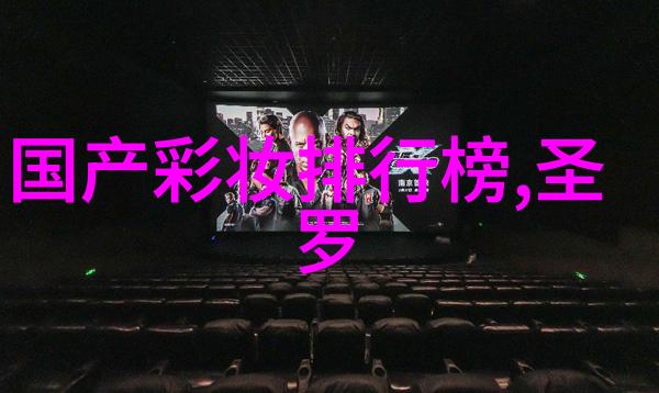 镜中花自来也