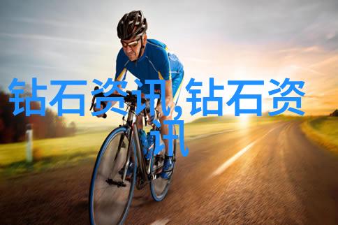 山中明珠暗藏尘