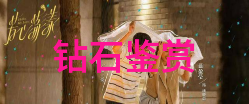 野花日本中文字幕MV自然之美东方浪漫