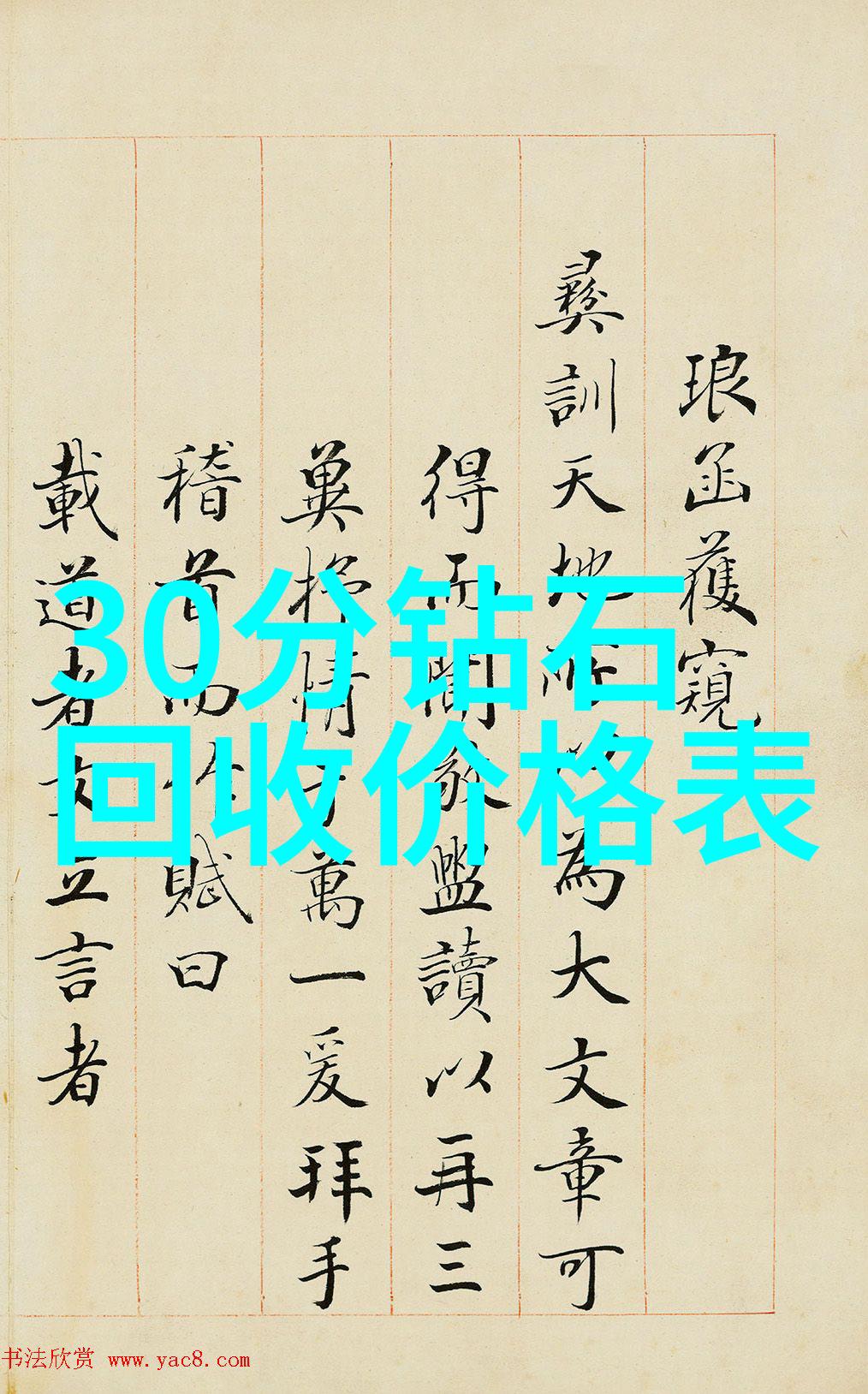 塑造未来产业链条分析中国市场对华美首饰需求