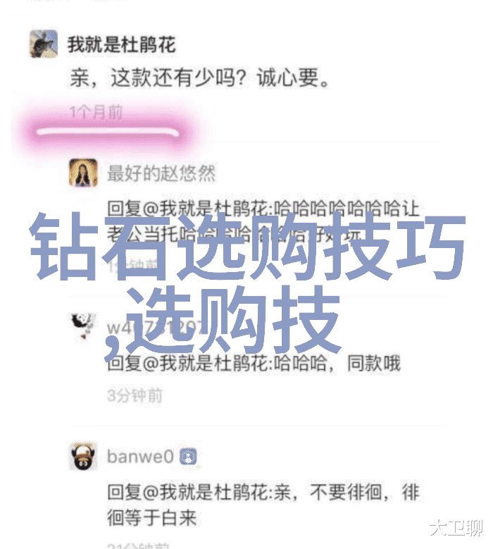世界十大顶级翡翠璀璨耀眼HStern Stars系列珠宝赋予圣诞节轻奢之美