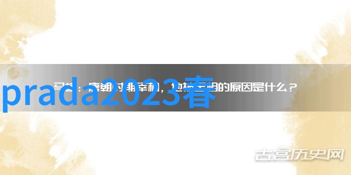 工艺美术的丰富世界从织绣到雕塑探索传统与现代艺术的交融