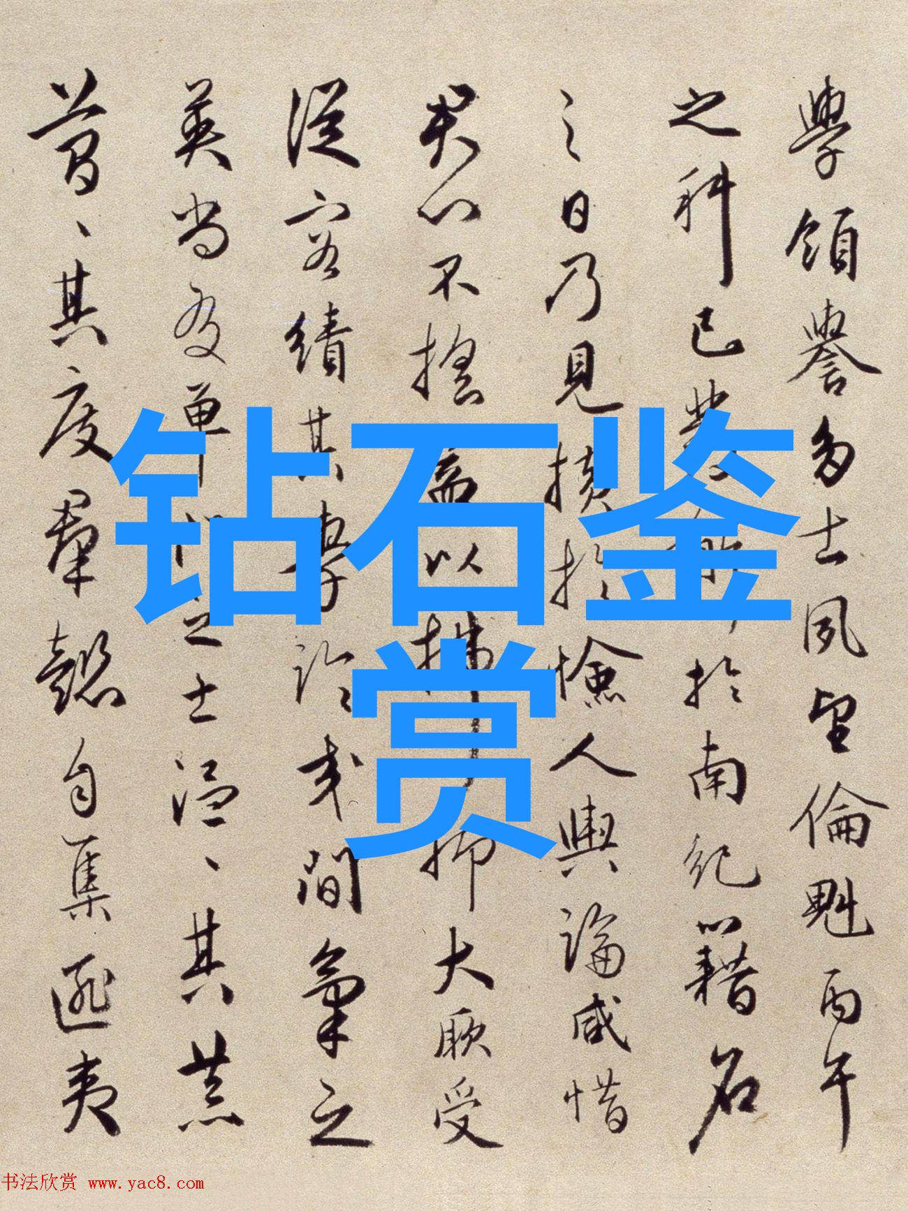 翡翠市场价格走势A级品的昂贵真相