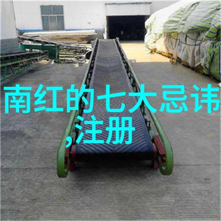 工艺美术品的艺术魅力与设计智慧