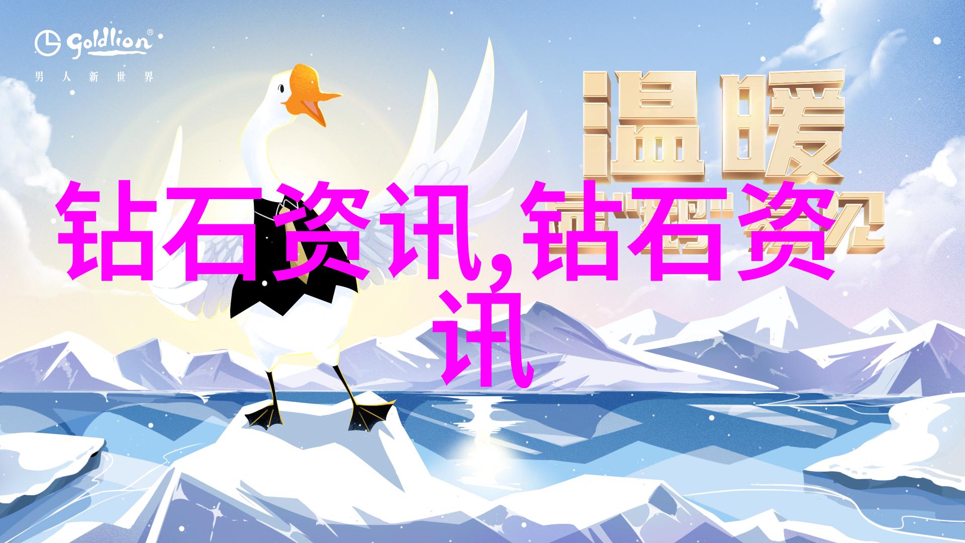 劳动的歌谣职场中的活力与挑战