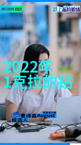 翡翠宝石鉴定指南天然翡翠的识别方法