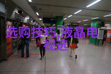 小红帽背后的秘密森林深处的惊悚追踪