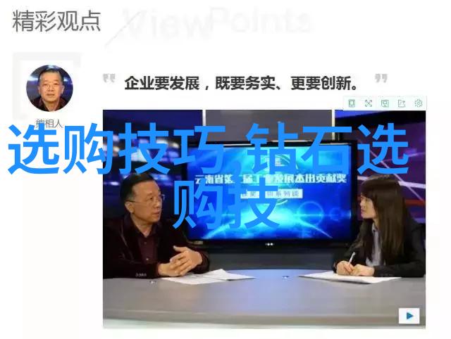 红珊瑚的守护者手链背后的故事与意义
