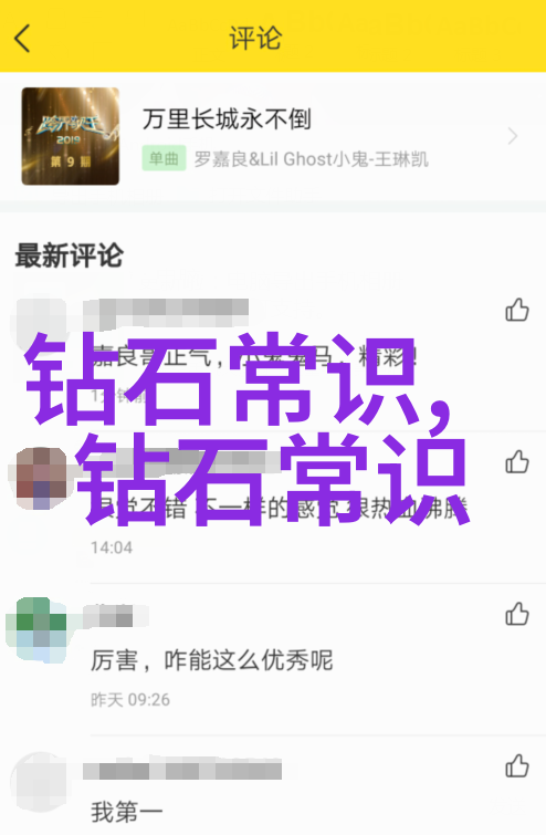 邻里间的婚姻交易与邻居换娶妻子2的故事