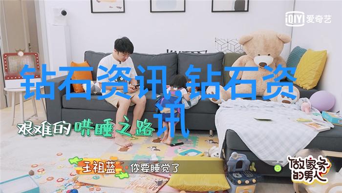 和田玉的秘密-半宝石之谜深入解析和田玉的价值与地位