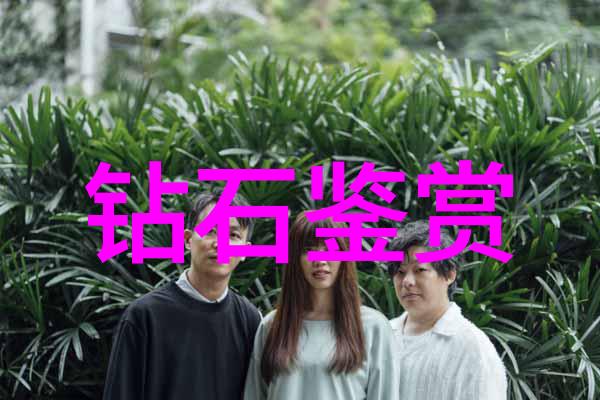 道教修炼与自然和谐探索道家的宇宙观
