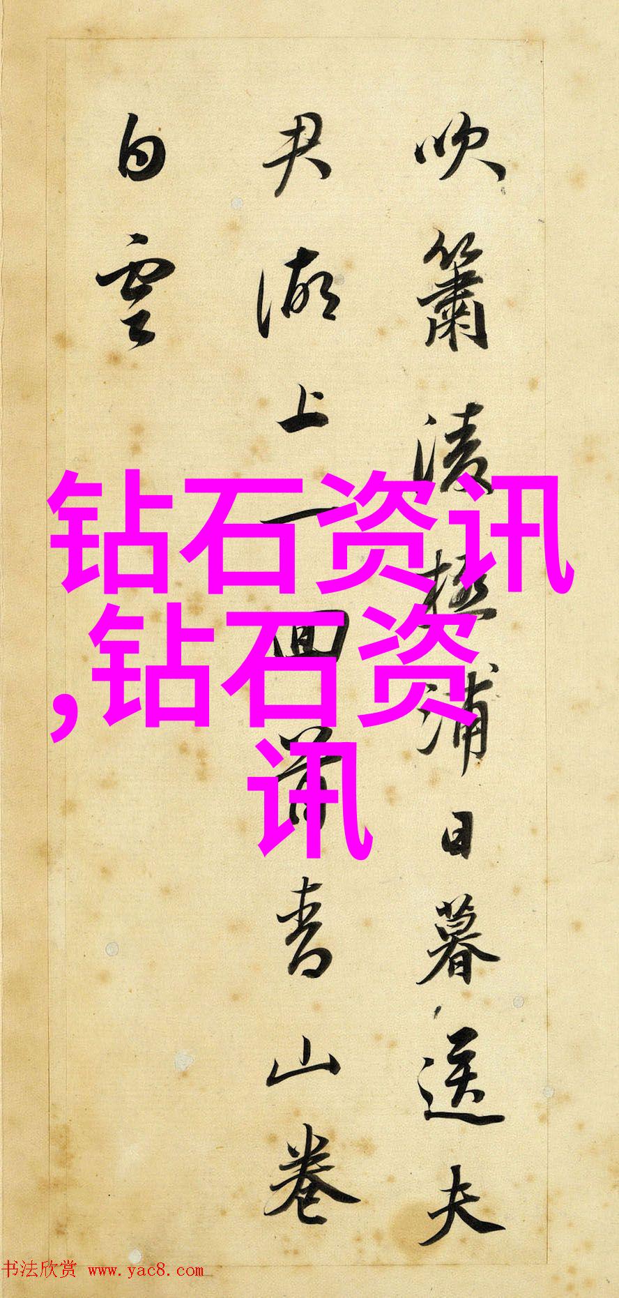 室内设计师资格证制度研究探索专业认证在现代装饰领域的作用与意义