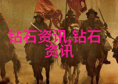 北京有哪些专业的钻石鉴定中心
