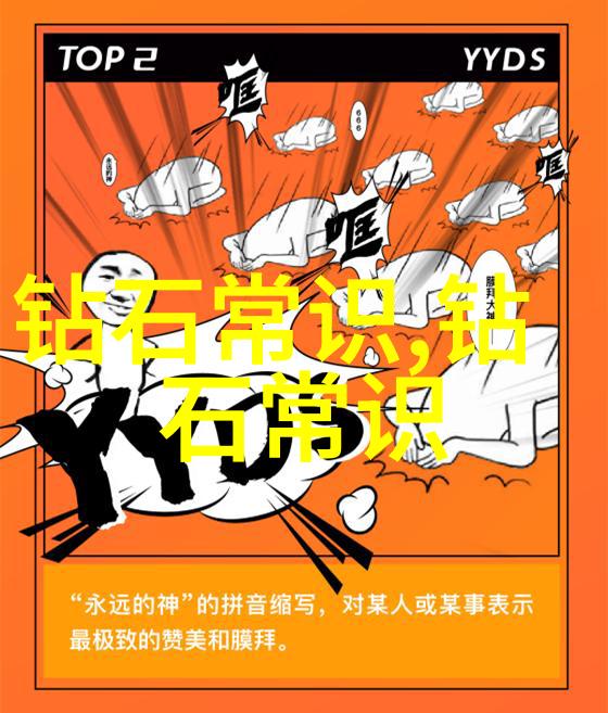岫玉-探秘岫玉一文中的千年传说与玉石学