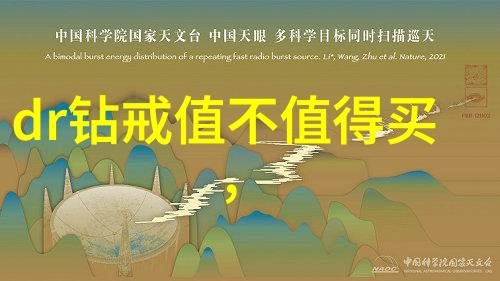 爱的铭记婚戒的故事
