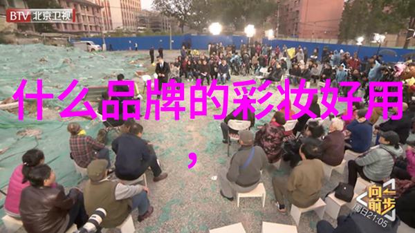 钻石之光探索宝石鉴赏艺术的奥秘