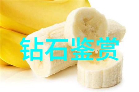 天然翡翠鉴定指南揭秘翡翠的颜色纹理与质量标准