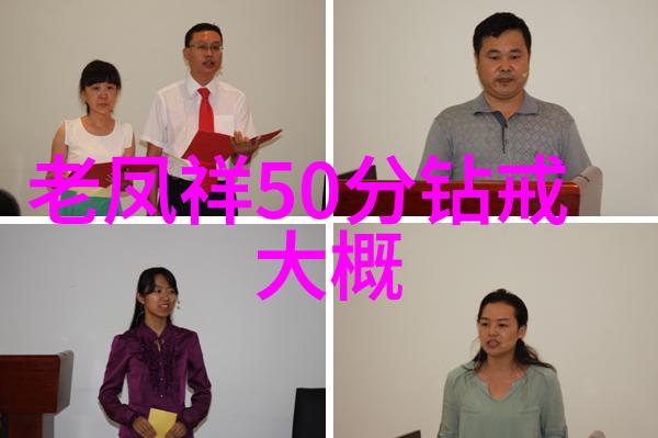 民间工艺-织品陶瓷木雕与石刻的传统美