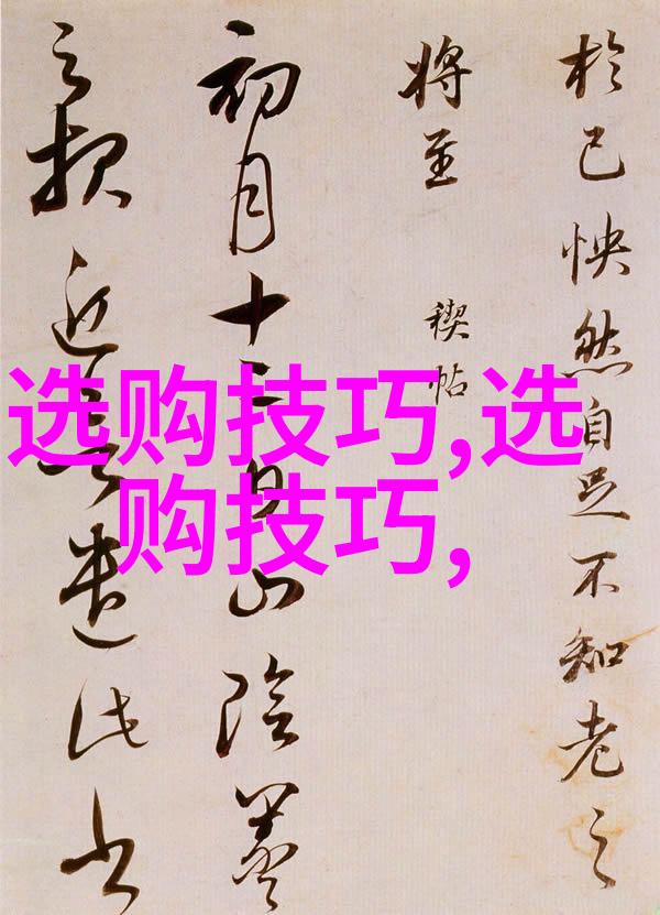 室内設計與建築學之間的關聯為什麼要選擇這兩個科目來研究