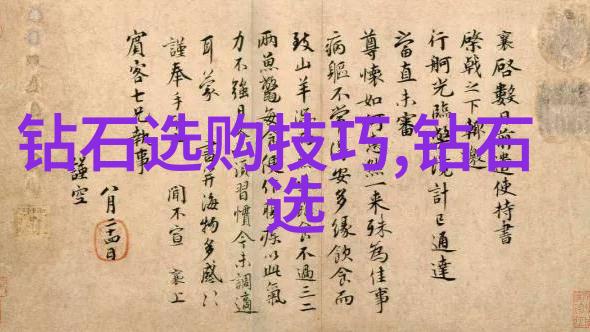 璀璨世界揭秘全球十大钻石巨型