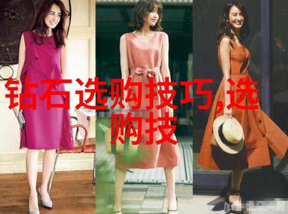 翡翠之冠全球十大宝石精华