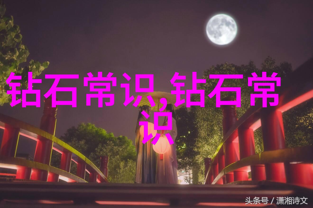 宝石的光彩穿越时空的美学传承